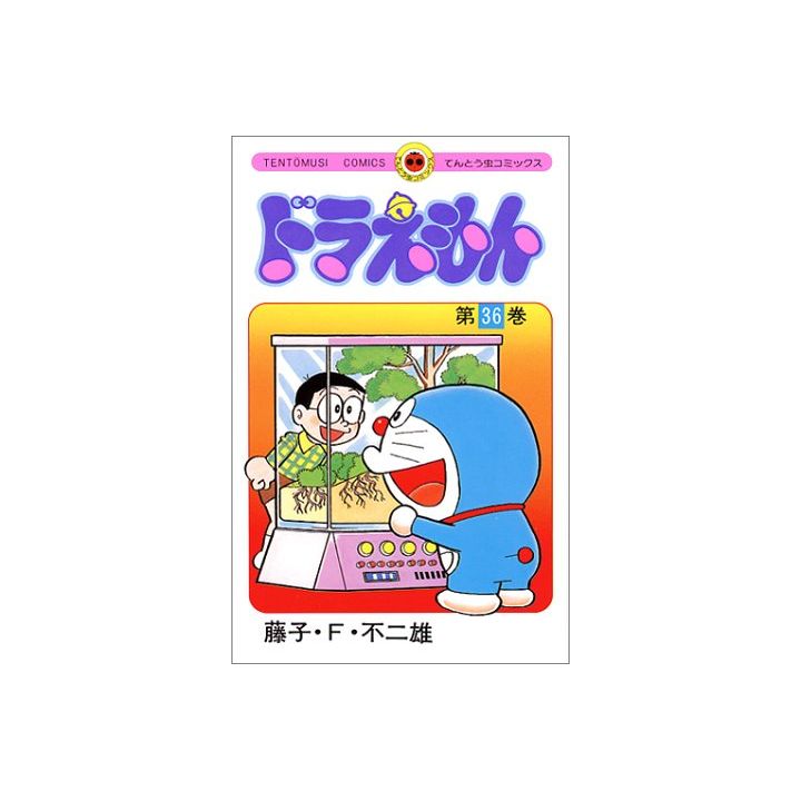 DORAEMON vol.36 - Tento Mushi Comics (japanese version)