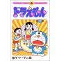 DORAEMON vol.37 - Tento Mushi Comics (japanese version)