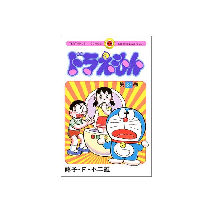 DORAEMON vol.37 - Tento Mushi Comics (japanese version)