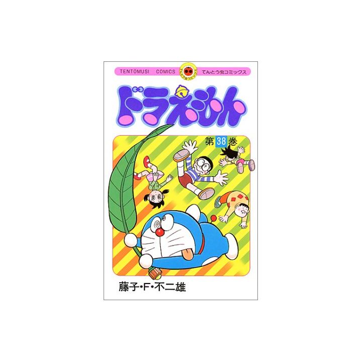 DORAEMON vol.38 - Tento Mushi Comics (japanese version)