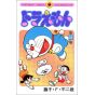 DORAEMON vol.39 - Tento Mushi Comics (japanese version)