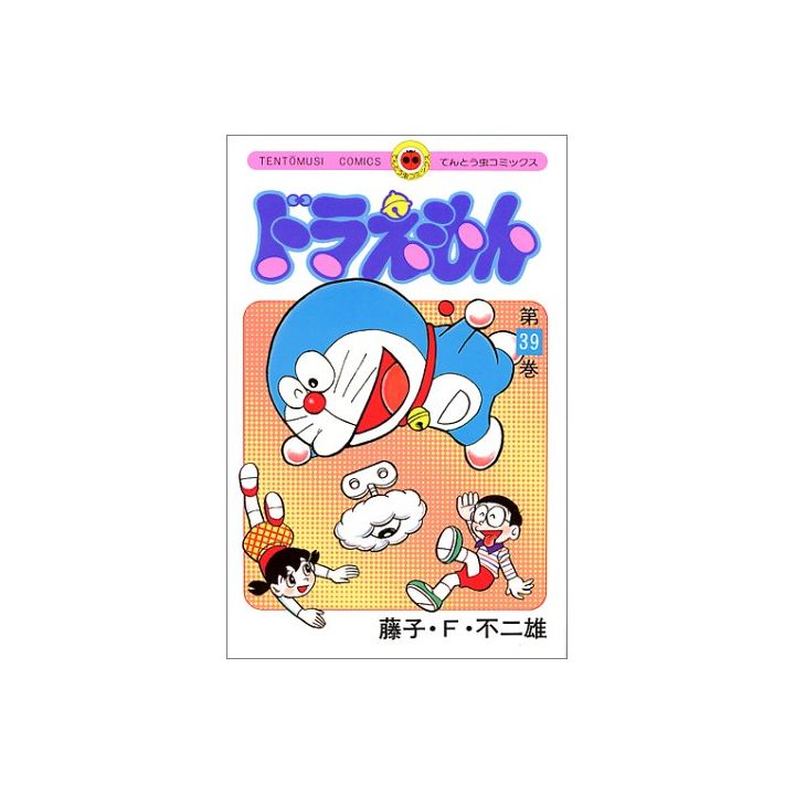 DORAEMON vol.39 - Tento Mushi Comics (japanese version)