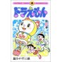 DORAEMON vol.40 - Tento Mushi Comics (japanese version)