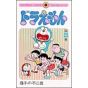 DORAEMON vol.41 - Tento Mushi Comics (japanese version)