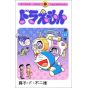 DORAEMON vol.42 - Tento Mushi Comics (japanese version)