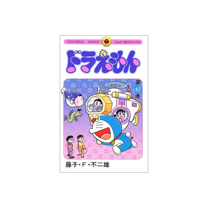 DORAEMON vol.42 - Tento Mushi Comics (japanese version)