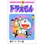 DORAEMON vol.43 - Tento Mushi Comics (japanese version)