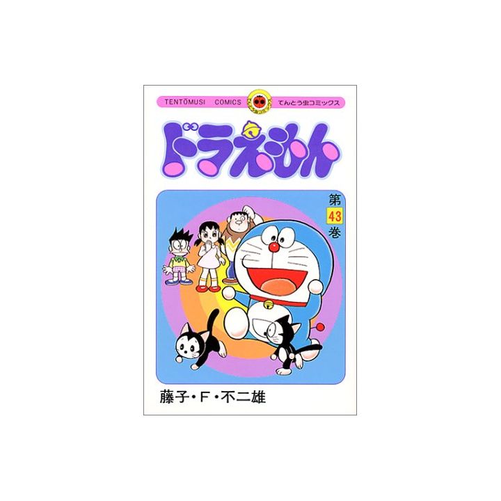 DORAEMON vol.43 - Tento Mushi Comics (japanese version)