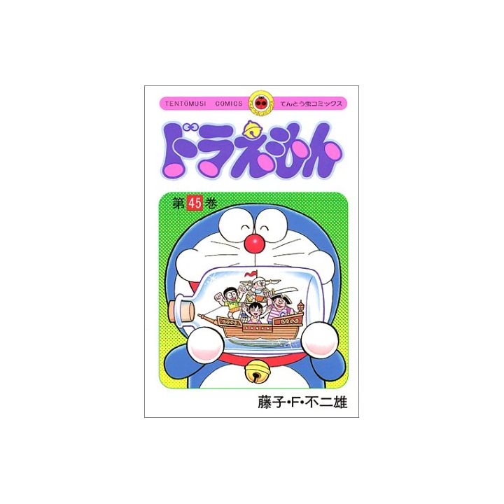 DORAEMON vol.45 - Tento Mushi Comics (japanese version)