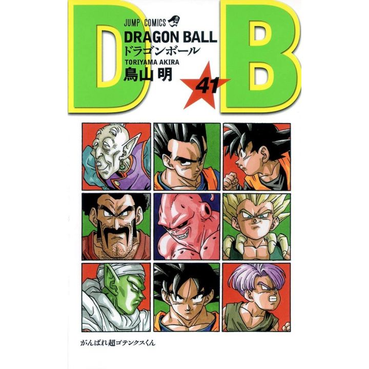 Dragon Ball vol.41 Jump Comics (japanese version)