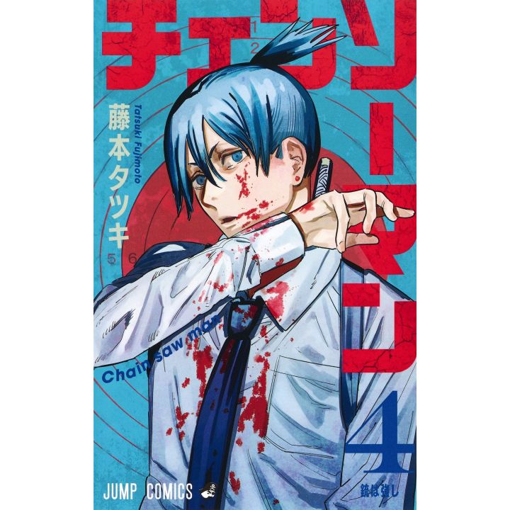 Chainsaw Man vol.4 -Jump Comics (japanese version)