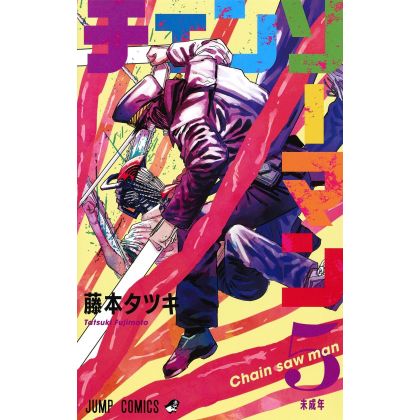 Chainsaw Man vol.5 - Jump...