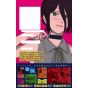 Chainsaw Man vol.6 - Jump Comics (japanese version)