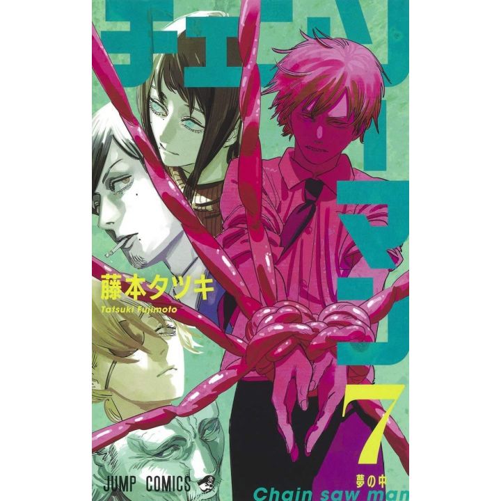 Chainsaw Man vol.7 - Jump Comics (japanese version)