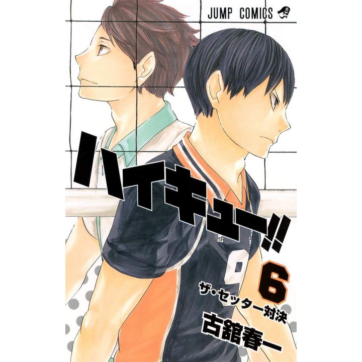 Haikyu!! vol.6 Jump Comics (version japonaise)