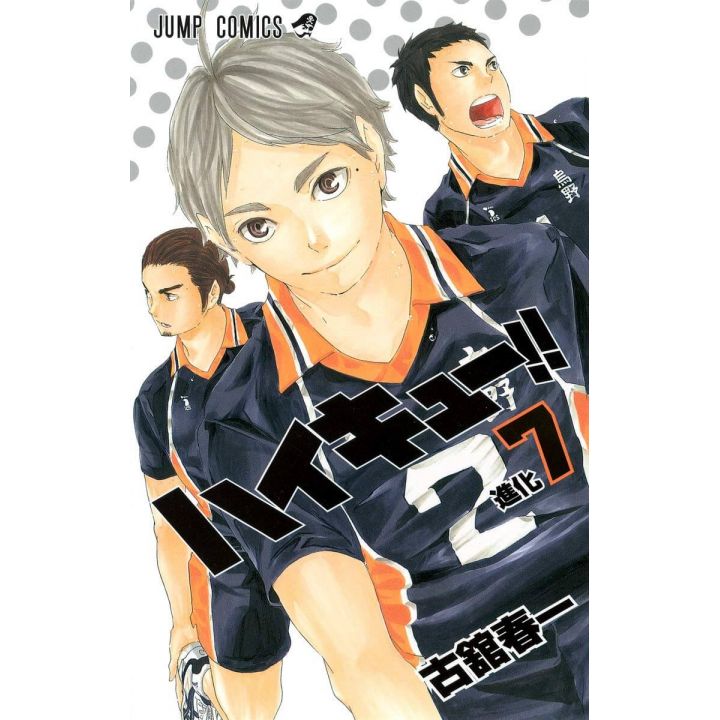 Haikyu!! vol.7 Jump Comics (version japonaise)