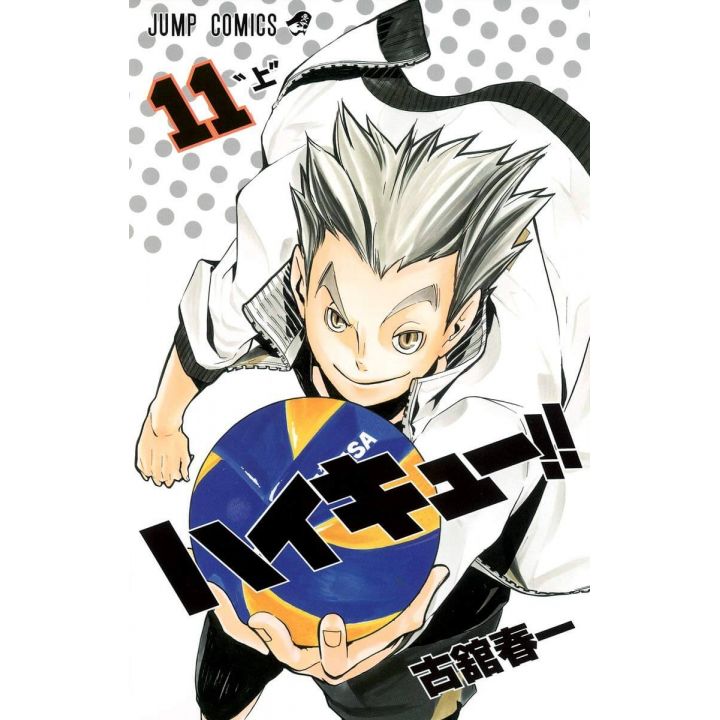 Haikyu!! vol.11 Jump Comics (japanese version)