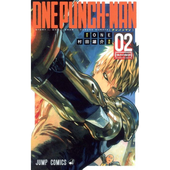 One Punch Man vol.2 - Jump Comics (version japonaise)