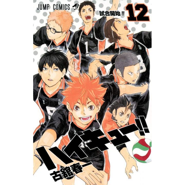 Haikyu!! vol.12 Jump Comics (version japonaise)