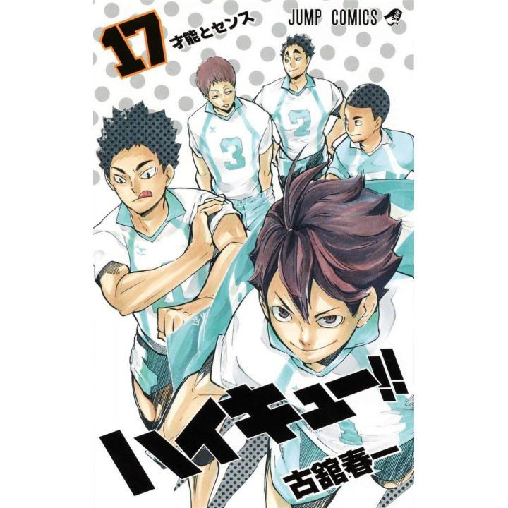 Haikyu!! vol.17 Jump Comics (japanese version)