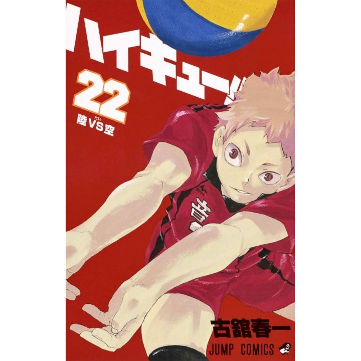 Haikyu!! vol.22 Jump Comics (version japonaise)