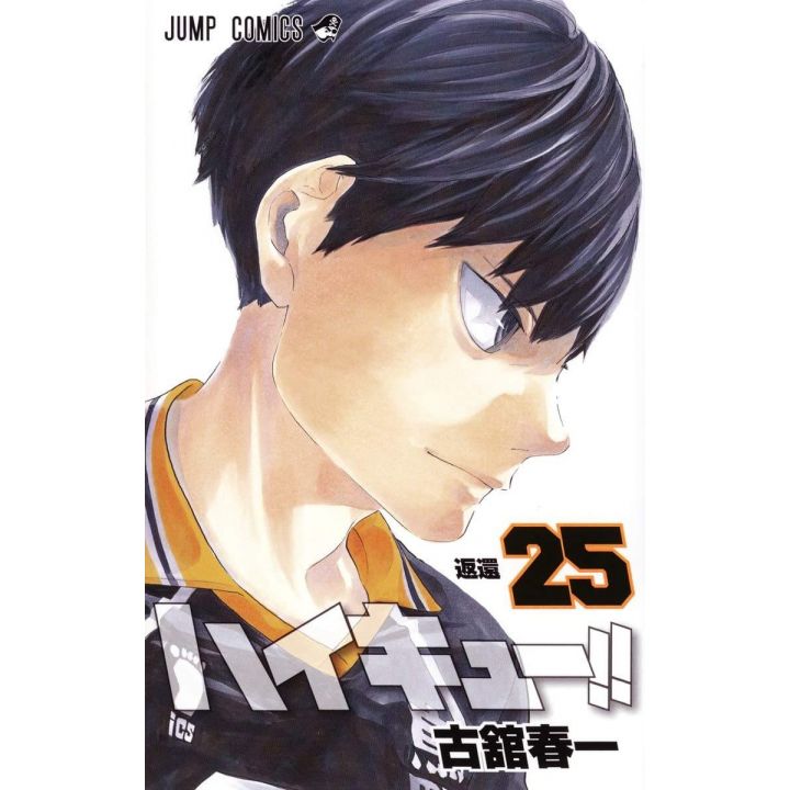 Haikyu!! vol.25 Jump Comics (japanese version)