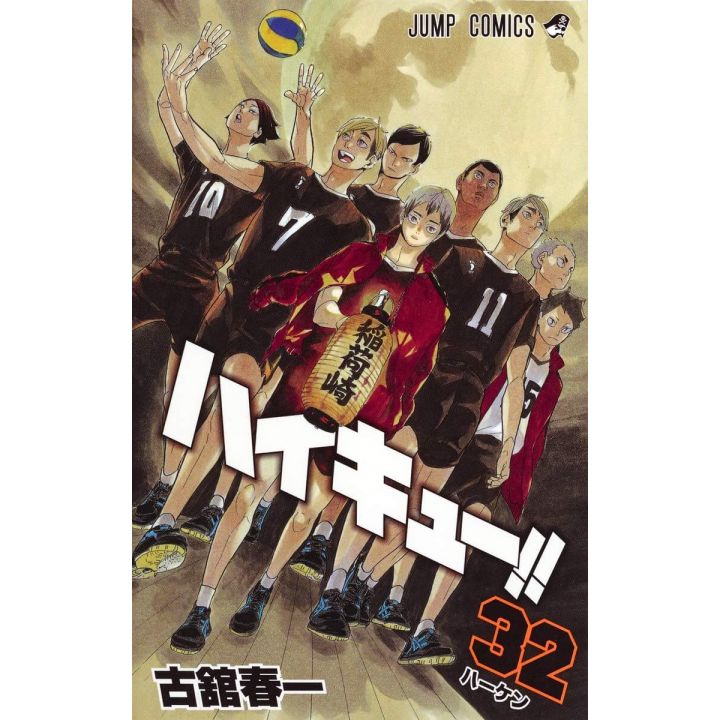 Haikyu!! vol.32 Jump Comics (japanese version)