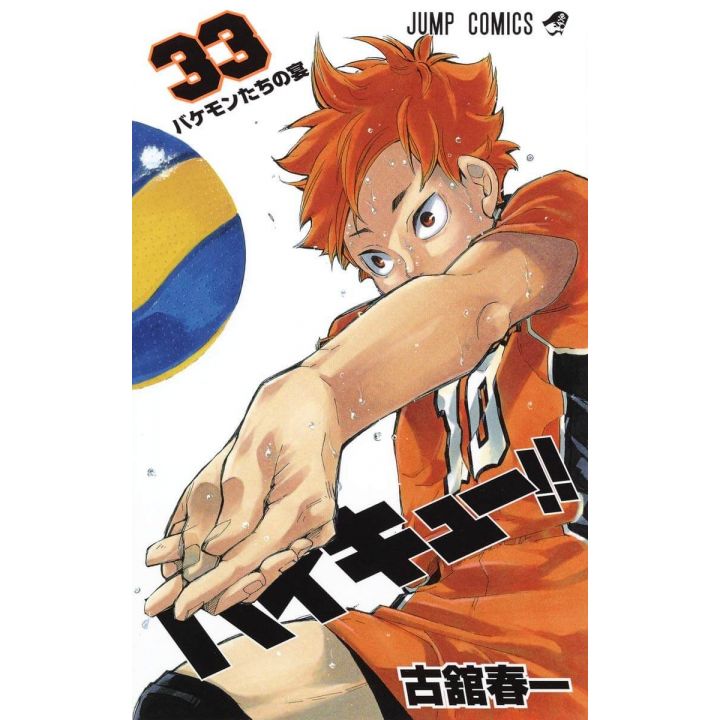 Haikyu!! vol.33 Jump Comics (version japonaise)