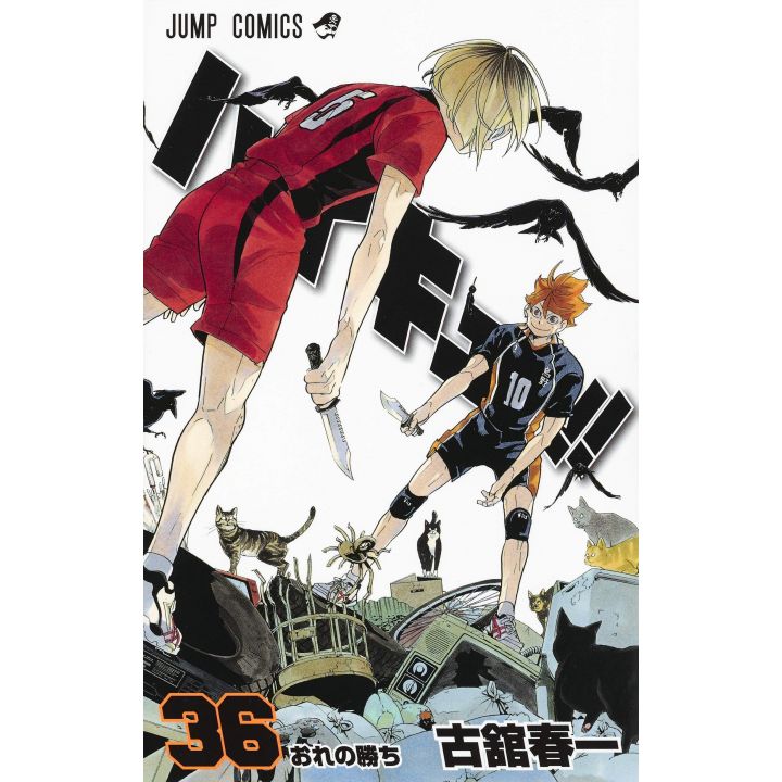 Haikyu!! vol.36 Jump Comics (japanese version)