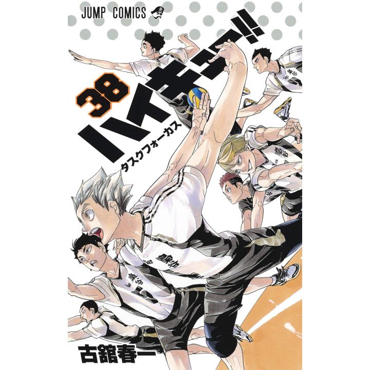 Haikyu!! vol.38 Jump Comics (japanese version)