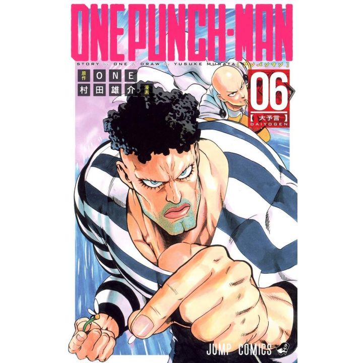 One Punch Man vol.6 - Jump Comics (japanese version)