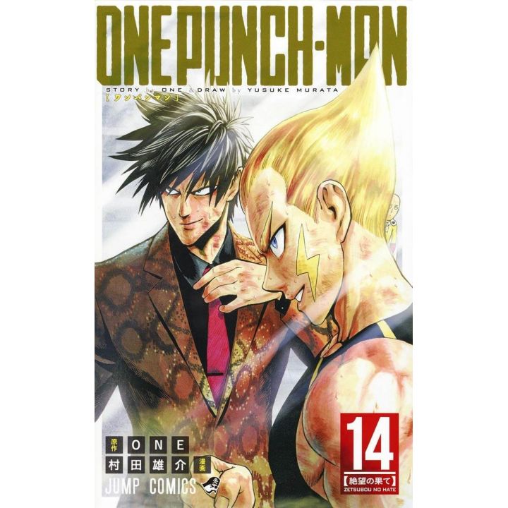 One Punch Man vol.14 - Jump Comics (japanese version)