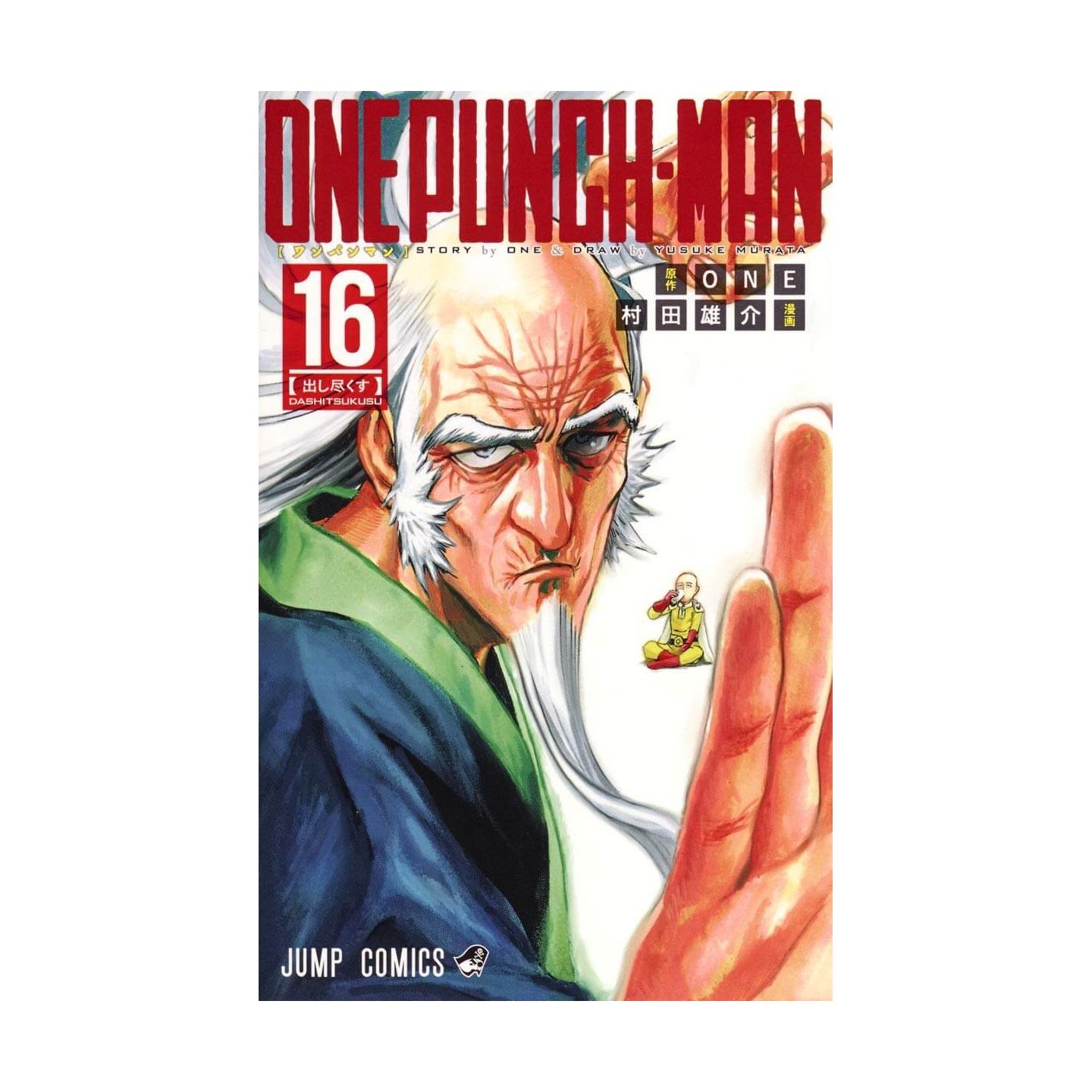 One Punch Man Vol Jump Comics Version Japonaise