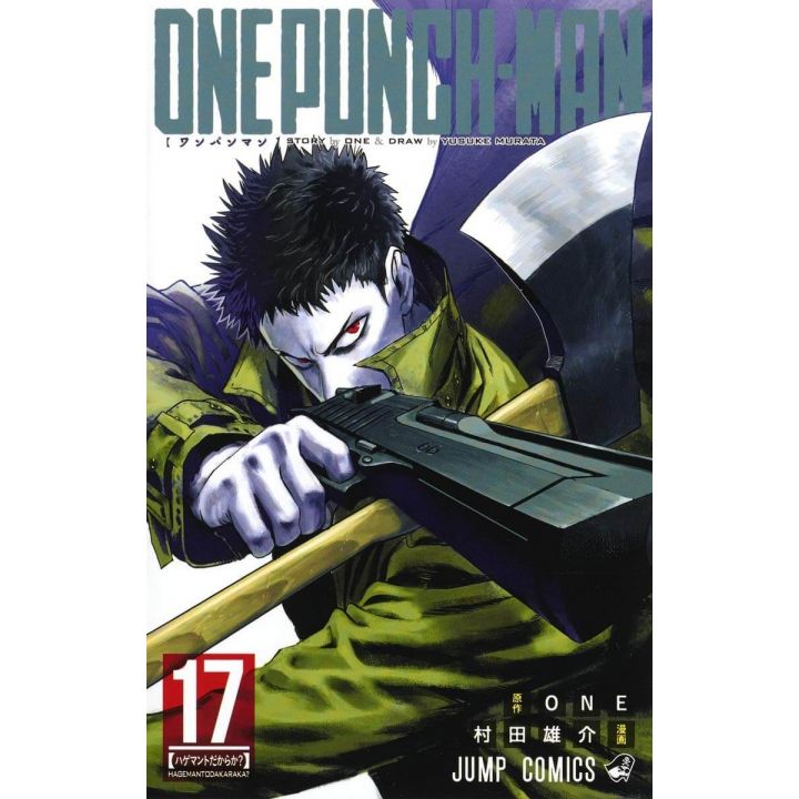 One Punch Man vol.17 - Jump Comics (japanese version)