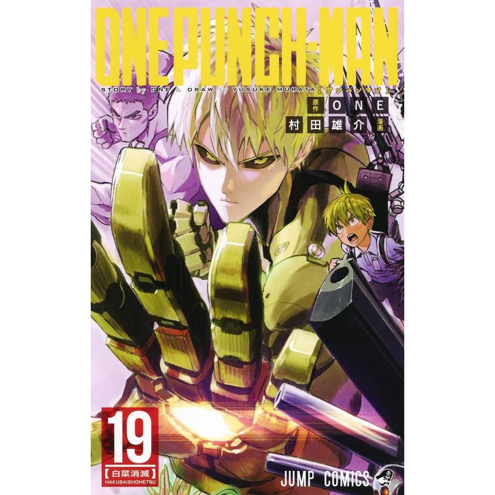 One Punch Man vol.19 - Jump Comics (japanese version)