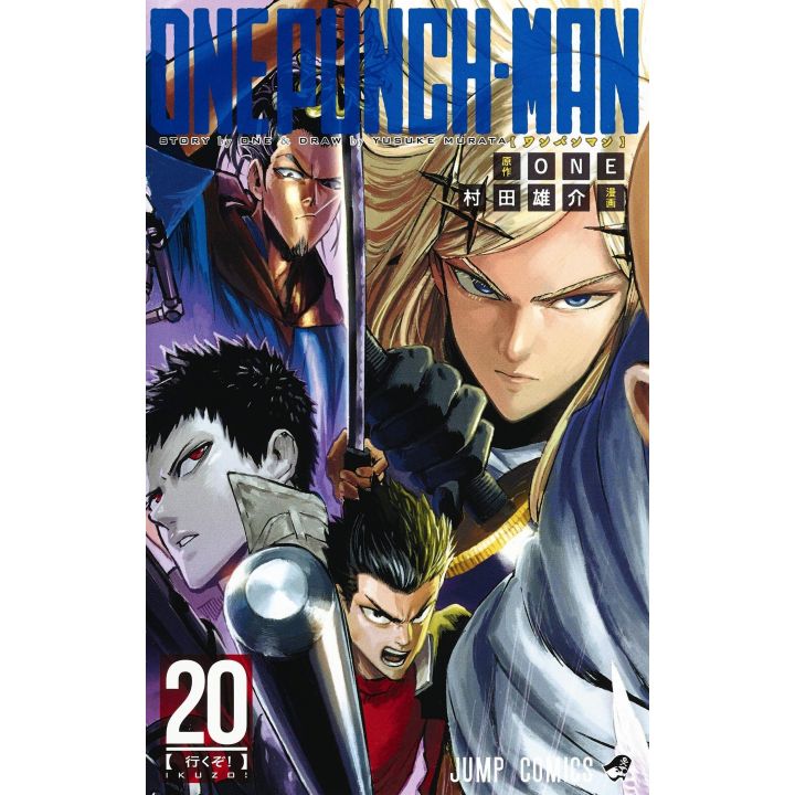 One Punch Man vol.20 - Jump Comics (japanese version)