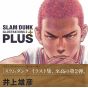 Kunstbuch - PLUS/SLAM DUNK ILLUSTRATIONS 2 von Takehiko Inoue