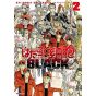 Hataraku Saibo BLACK (Cells at Work! Code Black) vol.2 - Morning Comics (Japanese version)