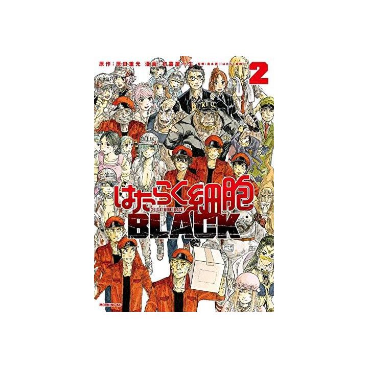 Hataraku Saibo BLACK (Cells at Work! Code Black) vol.2 - Morning Comics (Japanese version)