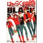 Hataraku Saibo BLACK (Cells at Work! Code Black) vol.5 - Morning Comics (Japanese version)