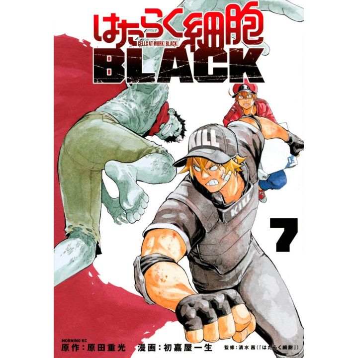 Hataraku Saibo BLACK (Cells at Work! Code Black) vol.7 - Morning Comics (Japanese version)