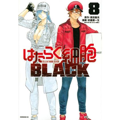 Hataraku Saibo BLACK (Cells...