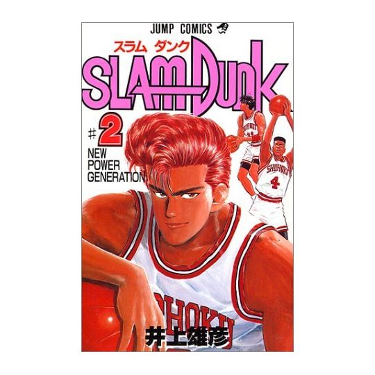 Slam Dunk, Vol. 2