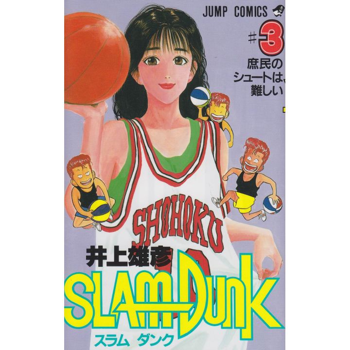 SLAM DUNK vol.3 - Jump Comics (version japonaise)