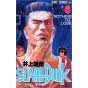 SLAM DUNK vol.6 - Jump Comics (version japonaise)