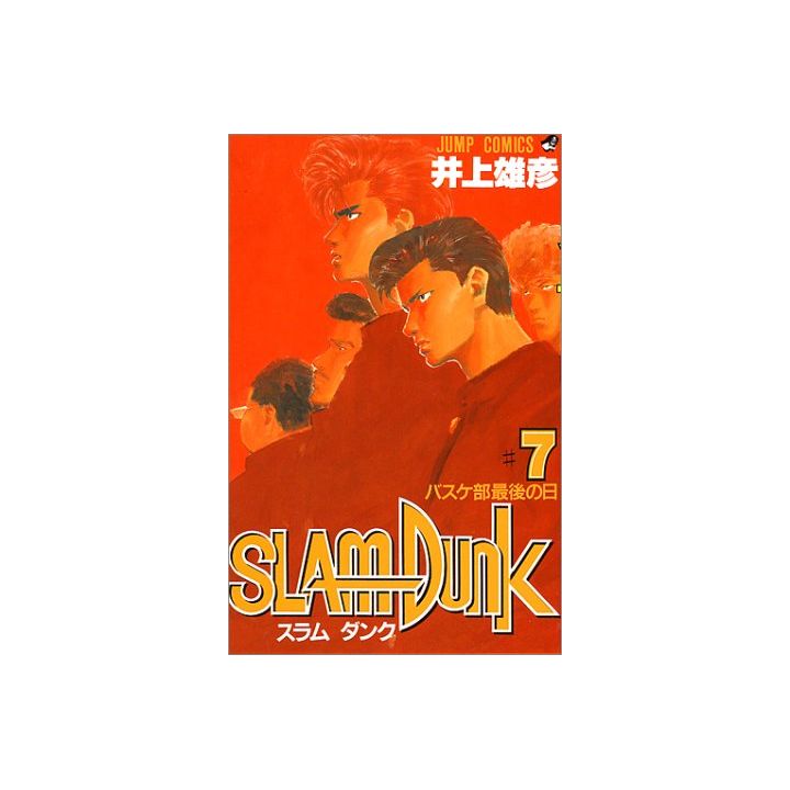 SLAM DUNK vol.7 - Jump Comics (japanese version)