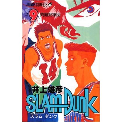 SLAM DUNK vol.9 - Jump...