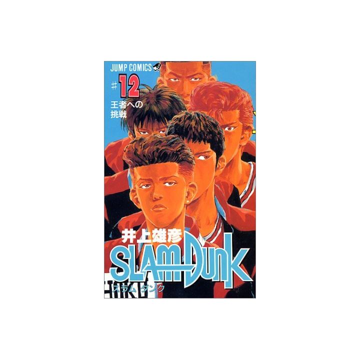 SLAM DUNK vol.12 - Jump Comics (japanese version)