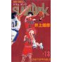 SLAM DUNK vol.13 - Jump Comics (japanese version)