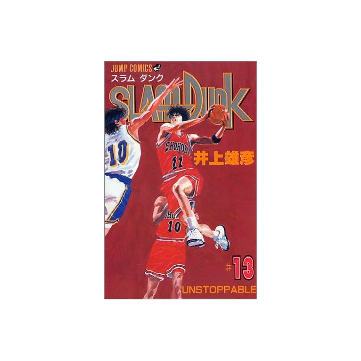 SLAM DUNK vol.13 - Jump Comics (japanese version)